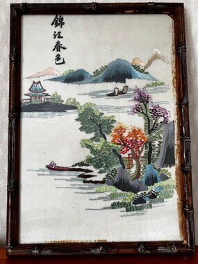 Japanese Silk Embroidery | Framed